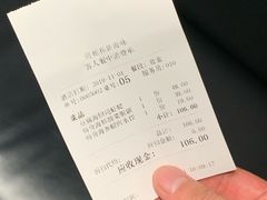 -将相和·海鲜蒸饺大连菜