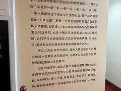 -鼓浪屿国际刻字艺术馆