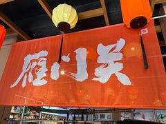 -雁门关景区