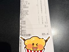 -大良毋米粥(锦龙路总店)