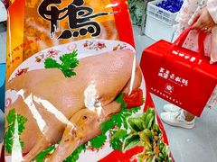-章云板鸭(总店)