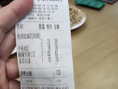 -合记烩面(人民路店)
