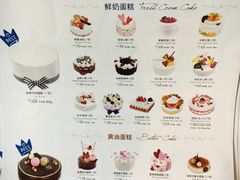 菜单-巴黎贝甜(昆城广场店)