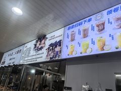 -车头老二大排档