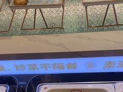 -素满香·全民食养自助(长宁龙之梦店)