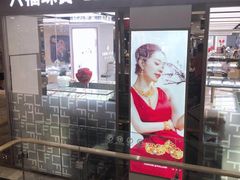 -杭州西湖银泰百货