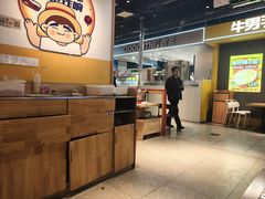 -酒拾烤肉(奥体天虹店)