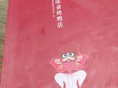 -黑土印象菜馆(三元桥店)