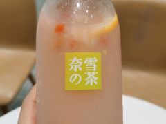 -奈雪的茶(漫广场店)