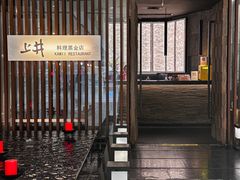 -上井料理黑金店(IFS国金中心店)