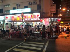-新记肉骨茶