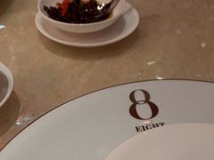 -8餐厅(新葡京酒店)