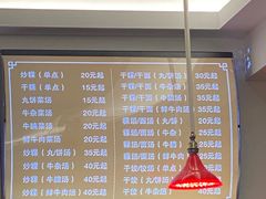-合意桐坑牛肉粿·鲜牛肉火锅(嵩山总店)