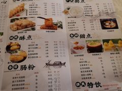 -绍兴饭店(大宁店)
