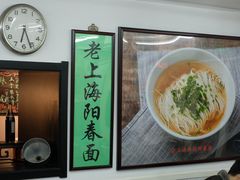 -逸桂禾面馆