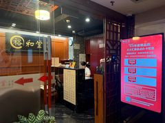 -裕和堂中医推拿艾灸(太古汇臻品店)