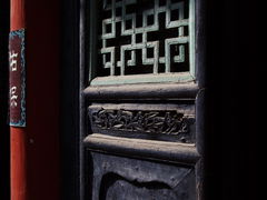 -藏山旅游风景区