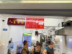 -虎子面粉馆(五一东村店)