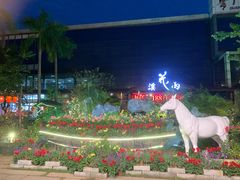 -花溪雨·森林餐厅(石基店)