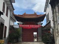 -大理文庙(大理古城)