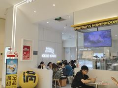 -满记甜品(苏州中心店)