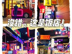 -王庄阿咪海鲜大排档(象园店)