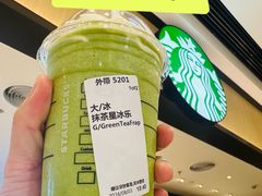 -星巴克(杭州大厦C座店)