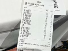 -稻香(汉街店)