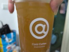 -库迪咖啡(儒骏城立方店)