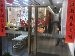 -子曰书院·古筝围棋书法国画小主持(夏都店)