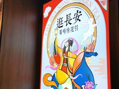 -茶话弄(咖啡·中贸广场店)