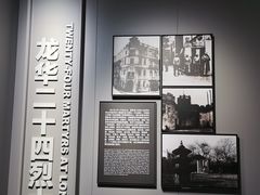 -上海市龙华烈士陵园