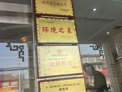 -美顺香食府鱼头老店(雪野湖店)
