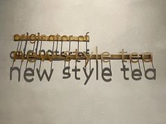 -喜茶(深圳万象城黑金店)