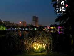 -滨湖塘西河公园