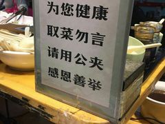-素清香(解放路店)