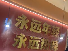 -热辣宗师·串串火锅(万达金街店)