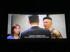 -万达影城(中茂城IMAX店)