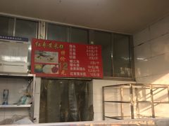 -天泽祥·鼓楼馒头(鼓楼店)