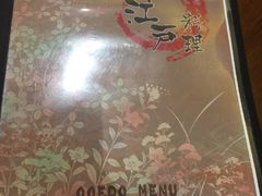 -大江户·温泉洗浴(浑南店)