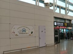 -杭州萧山国际机场