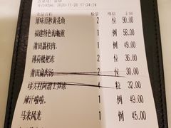 -莆田餐厅PUTIEN(三里屯店)