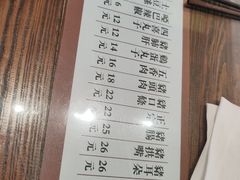 -韩邦朝天锅