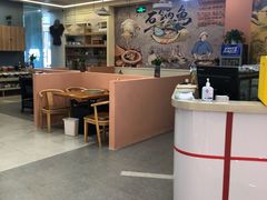 大堂-云中鱼蒸汽石锅鱼(川沙百联店)