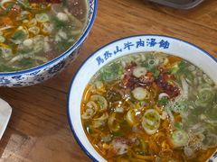 -清真马杰山牛肉汤馆