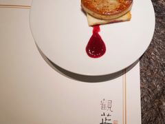 -觀芷隐轩