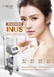 -E.beauty驻颜·痘敏肌调理中心