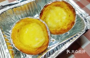 Cheese Pull Custard Tart