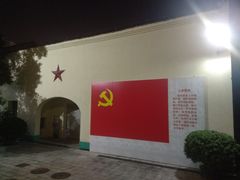 -第一次全国劳动大会旧址