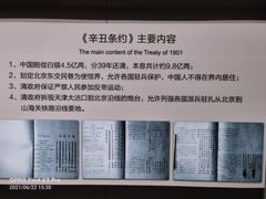 -百纳·锦绣江南 (百纳瑞汀酒店)